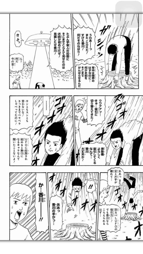 ギャグマンガ日和 一番面白かった回はこれだ あにまん情報局