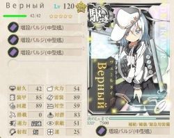 艦これ 公式 タ型甲型【スマホ用】増設バルジ 増設バルジ(中型艦) - 艦隊これくしょん -艦これ- 攻略 Wiki*