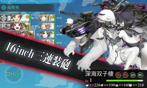 艦これ 2017冬e 3甲 発動 光 作戦 Type 1026