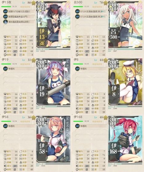 インスピレーション 艦これ 潜水艦 夜戦 ベストコレクション漫画 アニメ インスピレーション 艦これ 潜水艦 夜戦 ベストコレクション漫画 アニメ