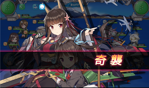 0以上 戦艦少女 2 5 最優秀ピクチャーゲーム