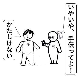 かたじけない 忝い ピぴっ ぃぴっ タン の お告げ