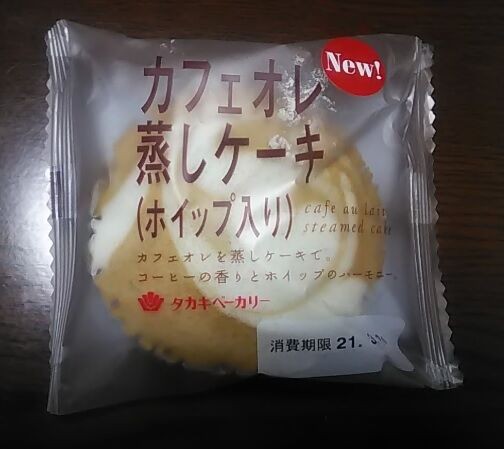 新発売 タカキベーカリー カフェオレ蒸しケーキ ホイップ入り コーヒーの香りとホイップのハーモニーが良い感じ ピぴっ ぃぴっ タン の お告げ