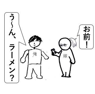 何でも良いならカブトムシ ピぴっ ぃぴっ タン の お告げ