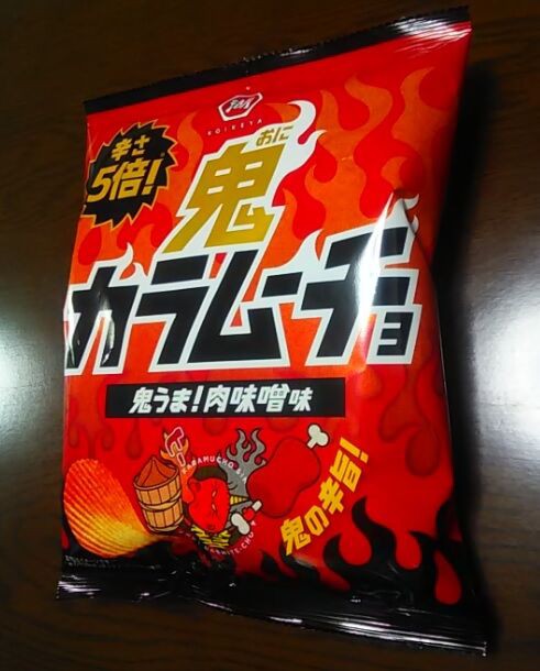 湖池屋の辛さ5倍 鬼カラムーチョ 鬼うま 肉味噌味 は辛いけど美味しい ピぴっ ぃぴっ タン の お告げ