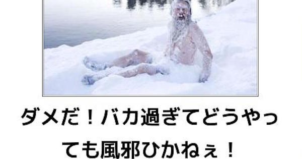 枚 キレのある面白さ ボケて 爆笑画像まとめ 美 Zin チャンネル