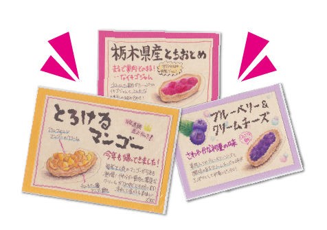 足を運びたくなる売り場 Sp制作スタッフの日常