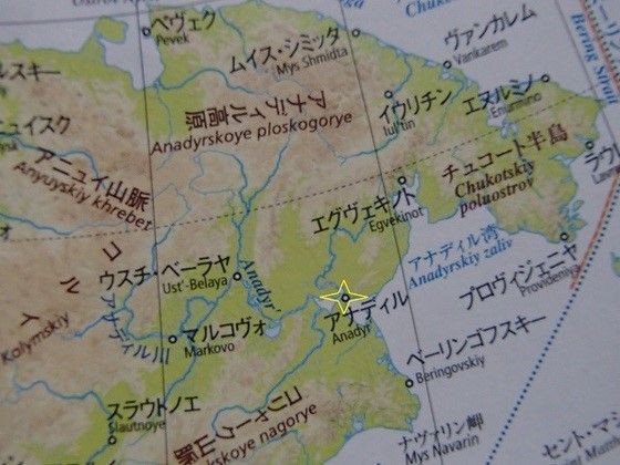 探険家列伝第３部 第９章 カムチャッカ半島を制覇したウラジーミル アトラソフ 探険家 Yoshiiの探検 冒険の旅のブログ