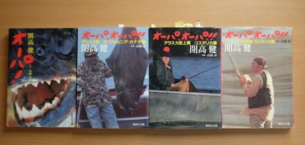 22年4月3日 関川村初釣行 No4 幸せ三点セット 冬ソナの主人公達といつも一緒 Tyunnsanのブログ