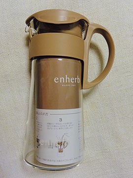 エンハーブ ハーブティー用茶器 ハッピーポット 10歳若く美しくなる Plus