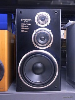 PIONEER S-601 入荷しました : ハードオフ・ブログ 長野