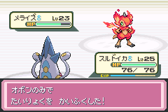 ポケットモンスターデネブ 其の２ 後編 毎日ゆらゆらおんらいん