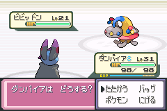 ポケットモンスターデネブ 其の３ 毎日ゆらゆらおんらいん