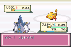 ポケットモンスターデネブ 其の２ 後編 毎日ゆらゆらおんらいん