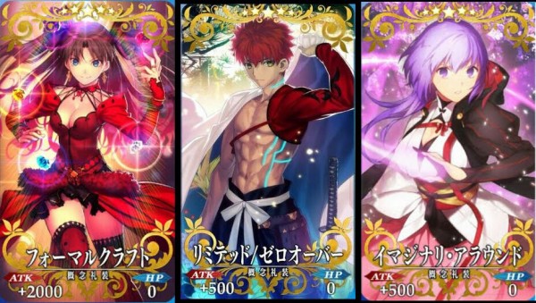 Fate Grand Orderに登場するssr礼装の士郎 凛 桜はそれぞれが魔術師として進化した姿だと判明 路地裏まとめ