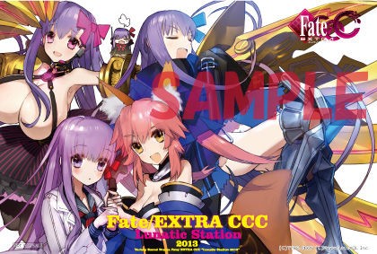 Fate/EXTRA CCC ルナティックステーション2013』OPドラマ試聴版が公開！さらに通販特典にはポストカードが付属！ : ろじつき -  路地裏型月情報局 -