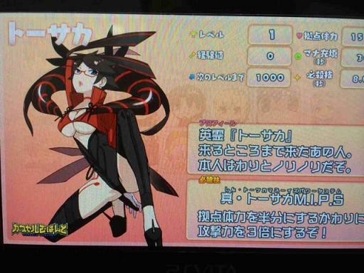 Fate Grand Orderに登場するssr礼装の士郎 凛 桜はそれぞれが魔術師として進化した姿だと判明 路地裏まとめ Fate Grand Orderに登場するssr礼装の士郎 凛 桜はそれぞれが魔術師として進化した姿だと判明 路地裏まとめ