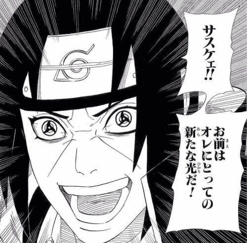 画像 Narutoのコラ画像はなぜあんなに面白いのかｗｗｗｗｗｗｗｗｗｗ ぬぬぬ速報