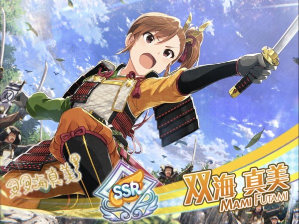 ミリシタ イベント実績 うぼさんき