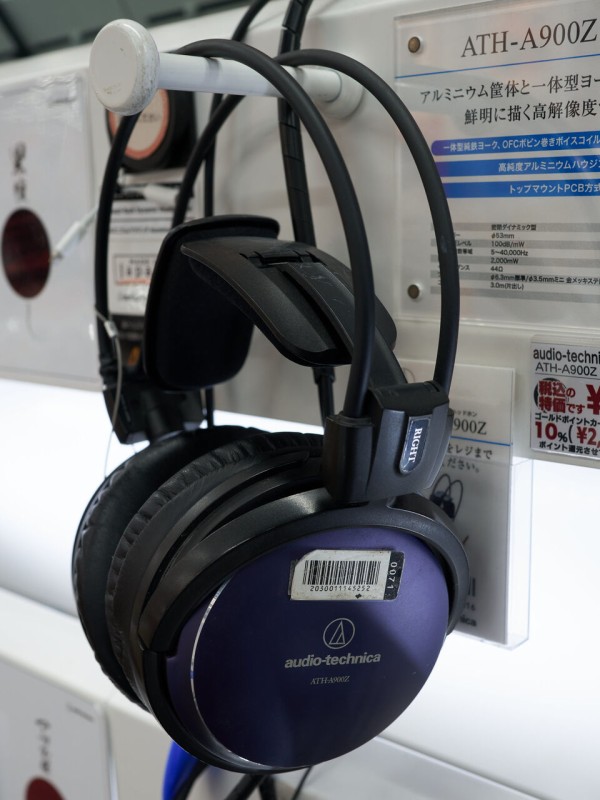 bless n° × AUDIO TEACHNICA ヘッドホン　ケーブル bless n° × AUDIO TEACHNICA ヘッドホン ケーブル