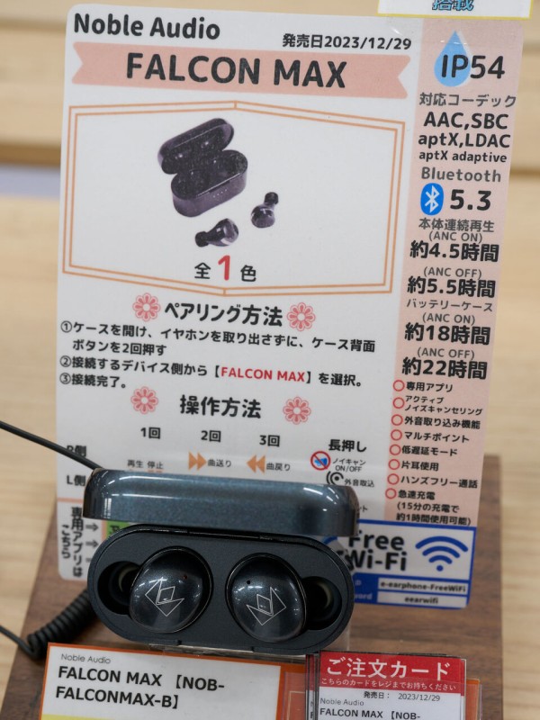 イヤホン（とヘッドホンとケーブル少々）試聴の感想ー春の東京2024編ー