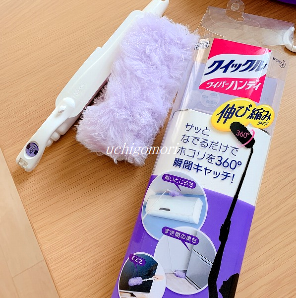 断捨離中ですが増やした物…新しい掃除道具をプラス。。 : 家ご