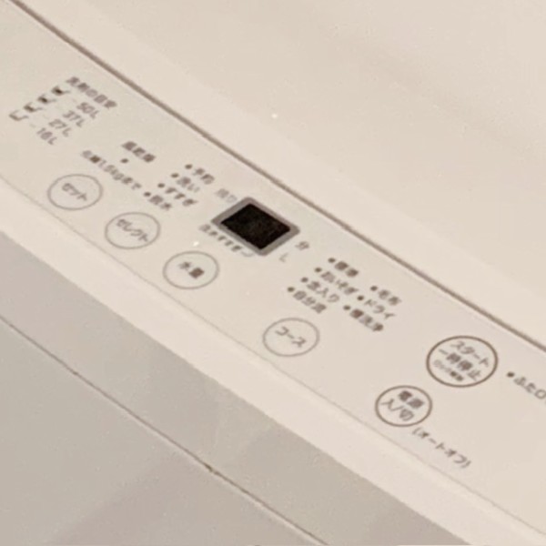 家電買い替え】新しい洗濯機。先代無印洗濯機が良かった理由。。 : 家