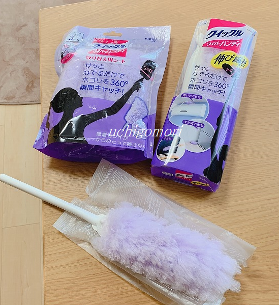 断捨離中ですが増やした物…新しい掃除道具をプラス。。 : 家ご