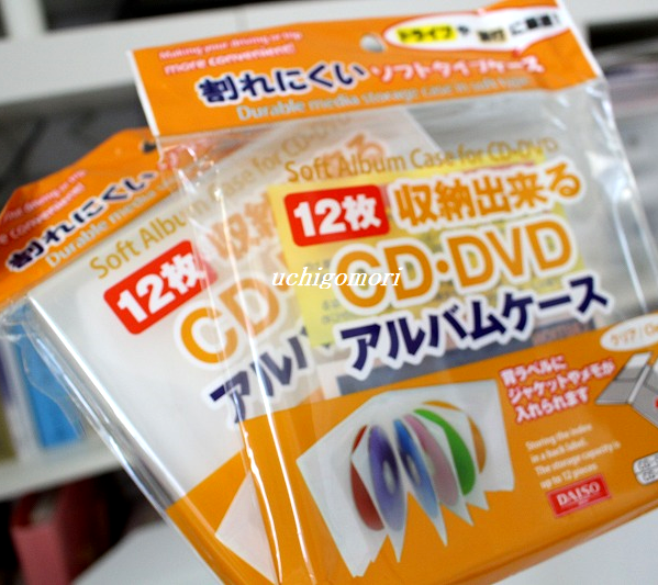 100均アイテムでcdをコンパクトにまとめて収納スペースを確保 うちごもりｄｉａｒｙ Powered By ライブドアブログ