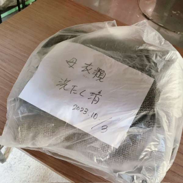 mi@断捨離中お値下げもどうぞ! 断捨離】㉘実家の片付け!どんどん捨てる。。 : 家ごもり
