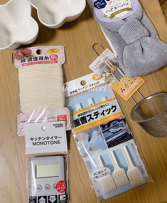 セリア ダイソー買ったもの うちごもりｄｉａｒｙ Powered By ライブドアブログ