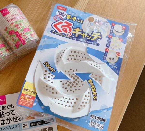 ダイソーの くるっとキャッチ Vs セリアの Toruno お風呂の排水口キャップ髪の毛対策 うちごもりｄｉａｒｙ Powered By ライブドアブログ