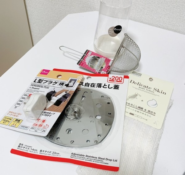 理想の 箸立て を見つける それもダイソーで うちごもりｄｉａｒｙ Powered By ライブドアブログ