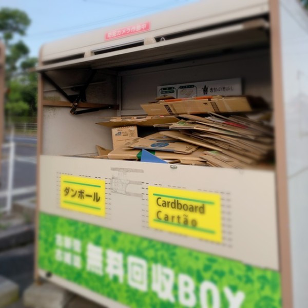 kumapon / 断捨離中ページ 断捨離:実家の片付け㉛】ごみ袋5つ。。 : 家ごもりdiary