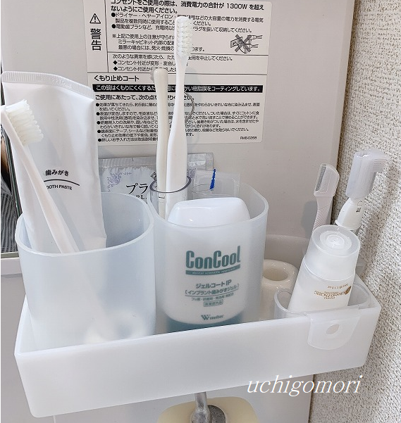 セリアの歯ブラシホルダー最高 究極の歯ブラシの定位置を確保しました うちごもりｄｉａｒｙ Powered By ライブドアブログ