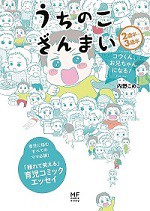 1136 光魔法かっこいいポーズ 4歳5か月 うちのこざんまい Powered By ライブドアブログ 1136 光魔法かっこいいポーズ 4歳5か月 うちのこざんまい Powered By ライブドアブログ