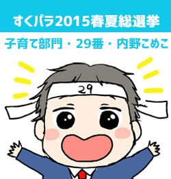 508 動物モノマネ 2歳0ヵ月 うちのこざんまい Powered By ライブドアブログ