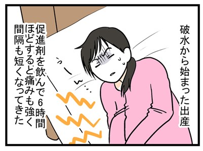 こんなもんじゃないはず まだこれ以上の痛みが 我慢した結果 車イスで分娩室へ うちのこざんまい Powered By ライブドアブログ こんなもんじゃないはず まだこれ以上の痛みが 我慢した結果 車イスで分娩室へ うちのこざんまい Powered By ライブドアブログ