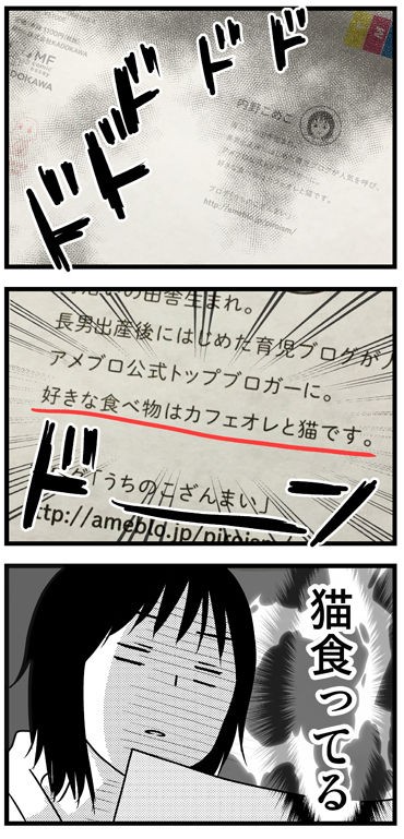 大変なことになりました いろはにちへど と 脅える 子育て日記 読みました うちのこざんまい Powered By ライブドアブログ 大変なことになりました いろはにちへど と 脅える 子育て日記 読みました うちのこざんまい Powered By ライブドアブログ
