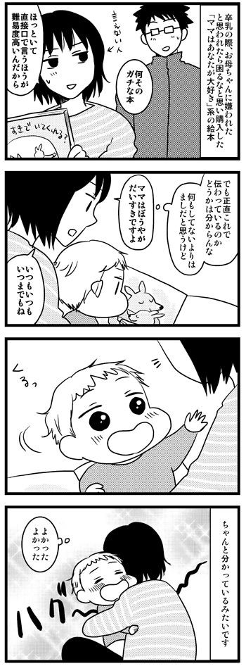 343 ぎゅっ うちのこざんまい Powered By ライブドアブログ