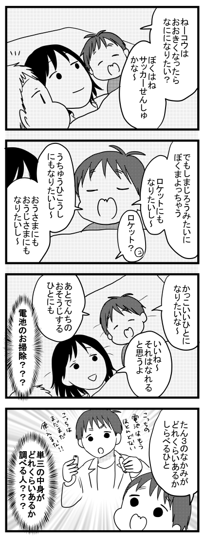 ここっちさま 専用になります - ベスト/ジレ