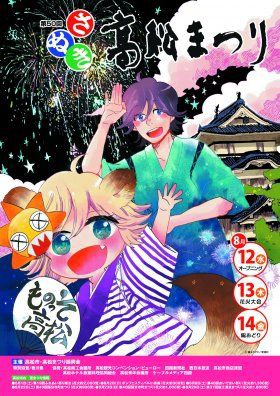 7 26更新 香川県 花火大会 夏祭り 一覧 15 調べてみた 香川県在住三十路 花おばちゃんの戯言