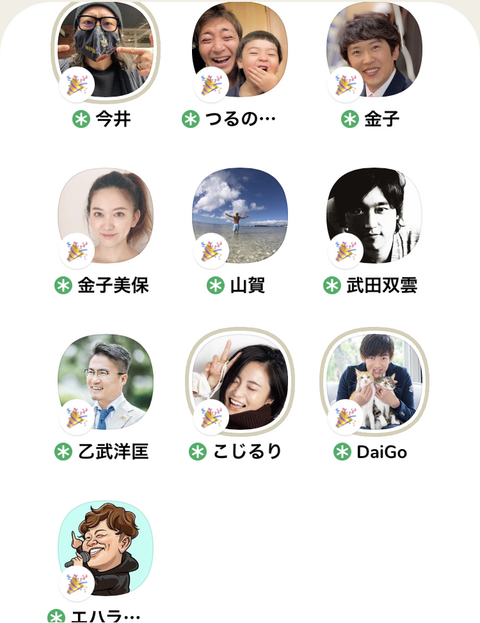 Clubhouseがめっちゃ面白い予感 ウエチンの煩悩日記 Clubhouseがめっちゃ面白い予感 ウエチンの煩悩日記