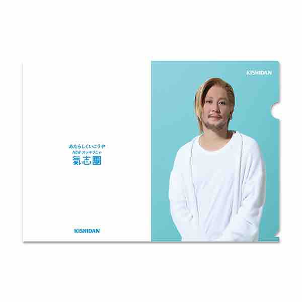 氣志團團員生誕記念GIGシリーズ「一日團長」第四弾～白鳥松竹梅編