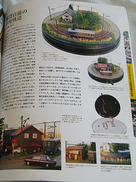 盆ジオ2号…土に埋もれかけた軌道があるNゲージミニレイアウト
