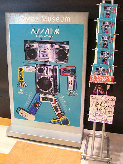 【松崎祐哉】「ラムセス2世」■東京藝大卒■真作1点物 松崎祐哉】「ラムセス2世」□東京藝大卒□真作1点物