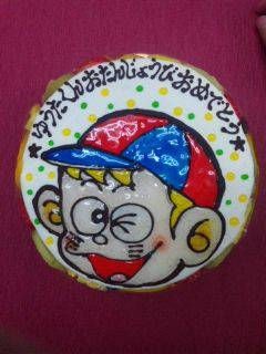みずいろのキャラクターケーキがかわいい 上田 都 大野真如 の 学習我道法