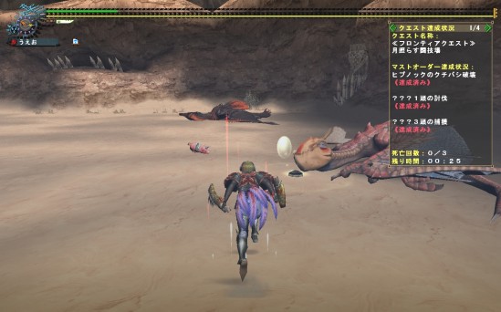 月照らす闘技場で月光石集め Mhfの日記