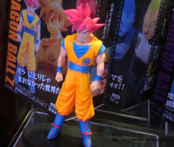 レポート ジャンプフェスタ14 プライズ ドラゴンボール バンプレスト Ufoキャッチャー 毎日ゲーセン行きたい