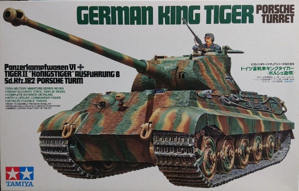 田宮キングタイガー戦車 田宮キングタイガー戦車 タミヤ 1/35 ミリタリーミニチュアシリーズ